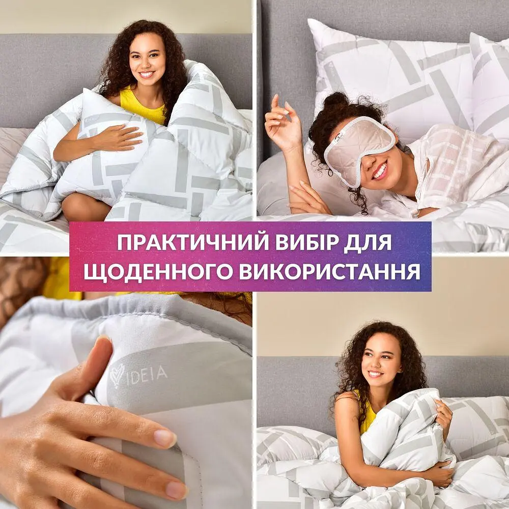 Набір Ideia Elegantly ковдра 140х210 + подушка 50х70 всесезонний 8-35564 - фото 8