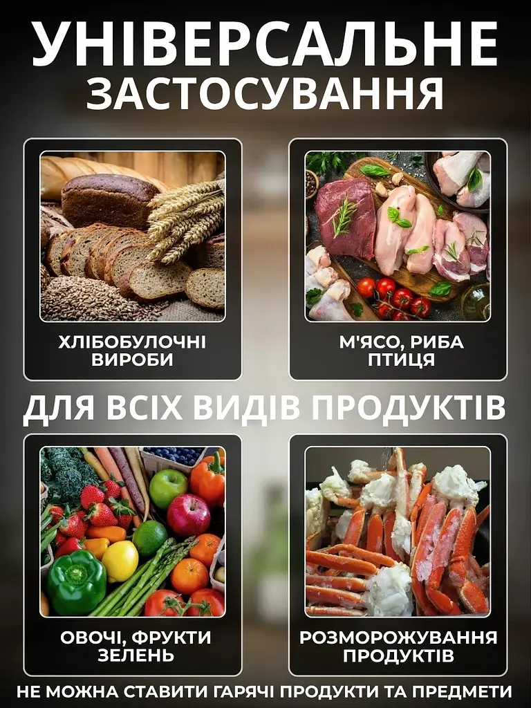 Акрилова обробна дошка з бортиком - фото 5
