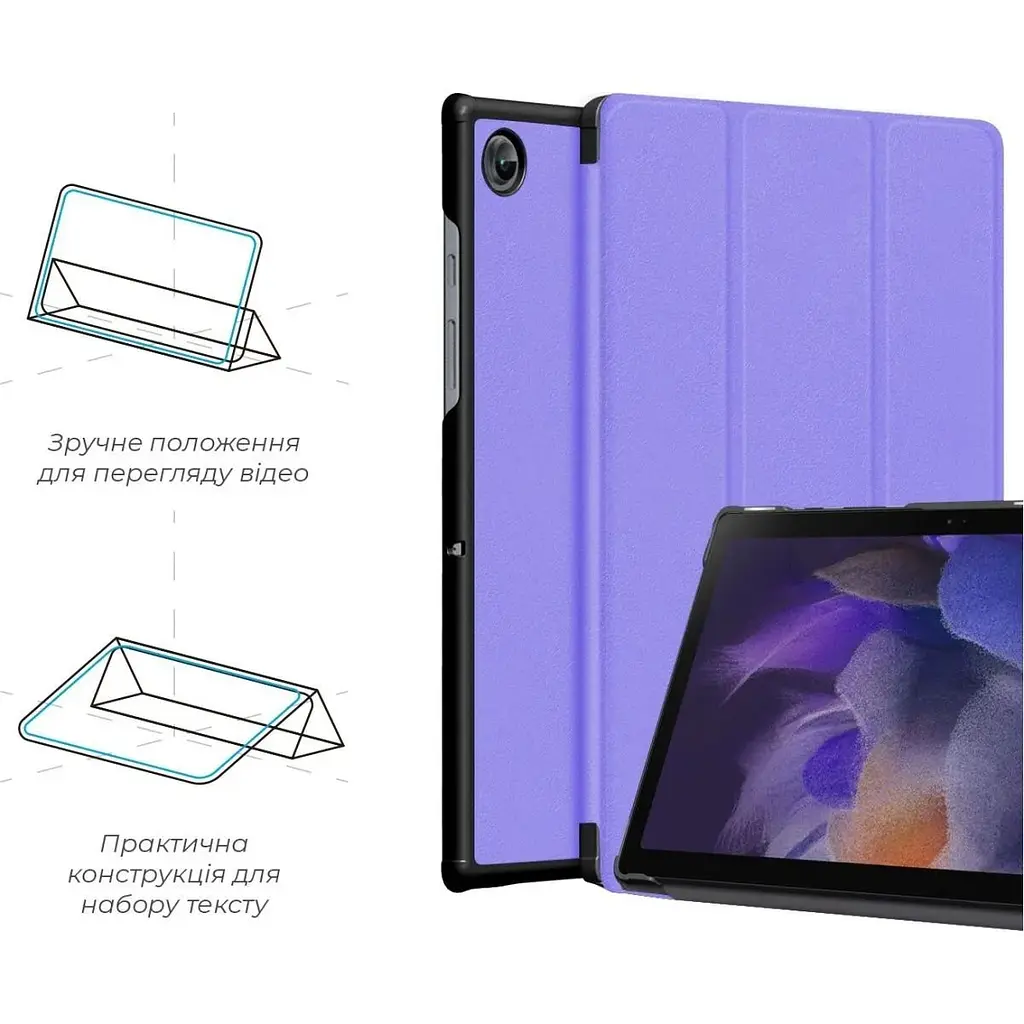 Чохол-книжка ArmorStandart Smart Case для Samsung Galaxy Tab A9 / A11 Lavender (ARM74492) [118001] - фото 4