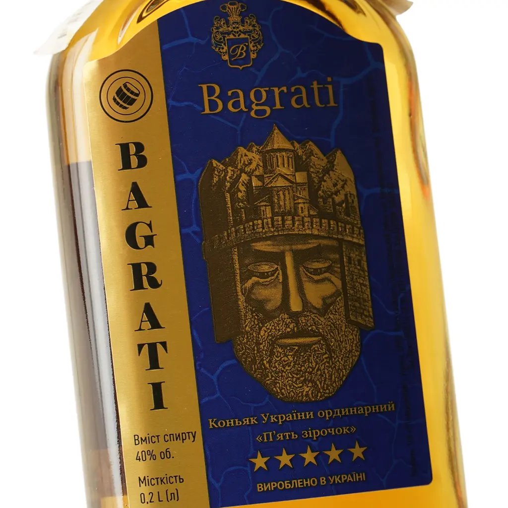 Коньяк Bagrati Ординарний 5 зірок 0.2 л - фото 5