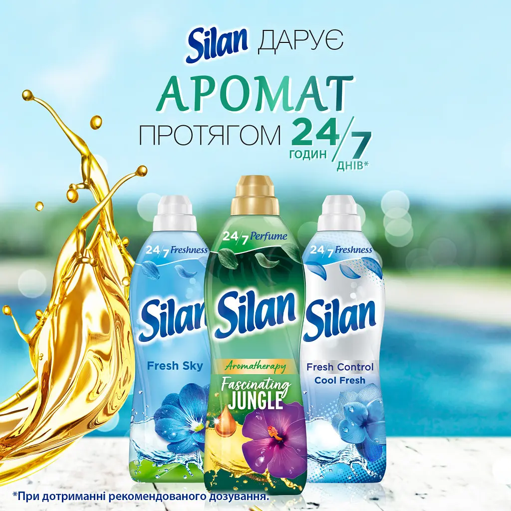 Кондиціонер для білизни Silan Aromatherapy Дивовижні Джунглі 1100 мл (9000101800883) - фото 4