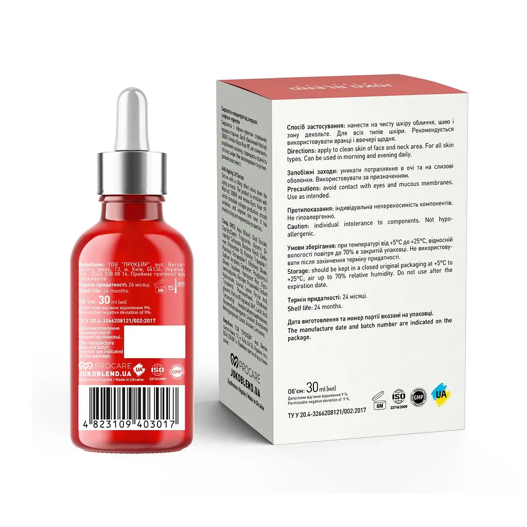 Сироватка концентрат Joko Blend Anti-Ageing Lift Serum проти зморшок з ефектом ліфтинг 30 мл - фото 3