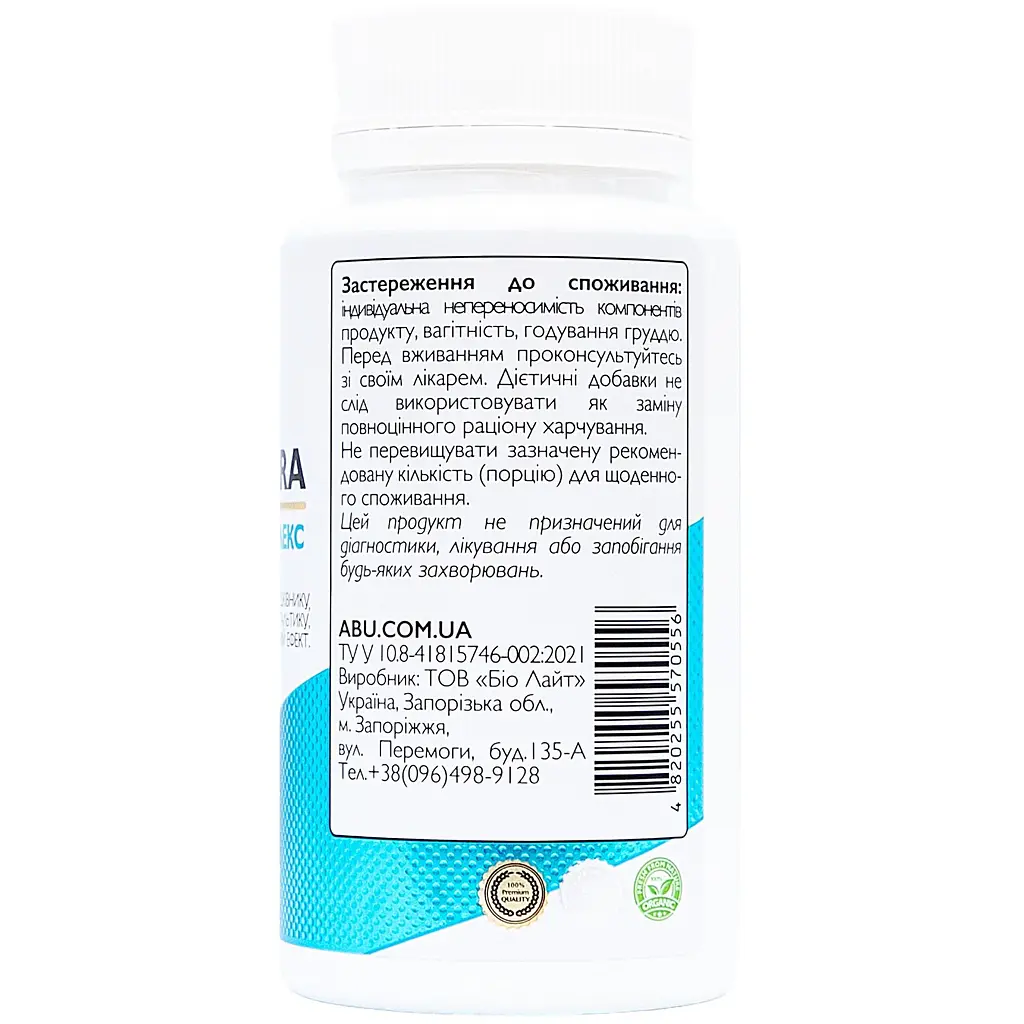 Комплекс All be Ukraine Cascara для кишківника з крушиною, ромашкою та фенхелем 60 капсул (ABU-02014) - фото 3