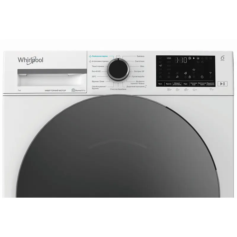Whirlpool Пральна машина Whirlpool фронтальна, 7кг, 1200, A, 49.6см, дисплей, пара, інвертор, люк чорний, білий - фото 5