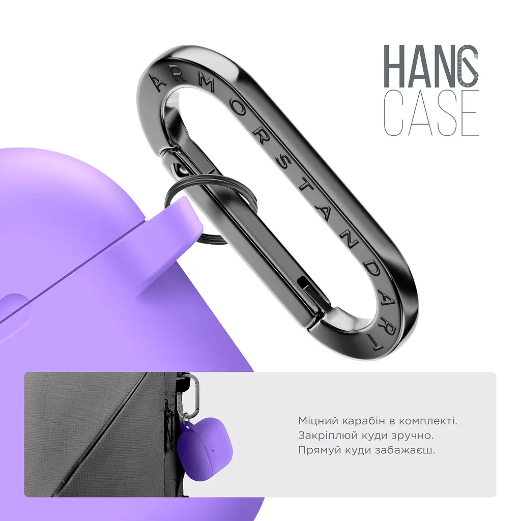 Силіконовий чохол для навушників Apple AirPods 4, Hang Case, фіолетовий, ультратонкий захисний кейс товщиною 2 мм, захист від подряпин, пилу та ударів, компактний, з карабіном для кріплення, ArmorStandart (ARM81292) - фото 4