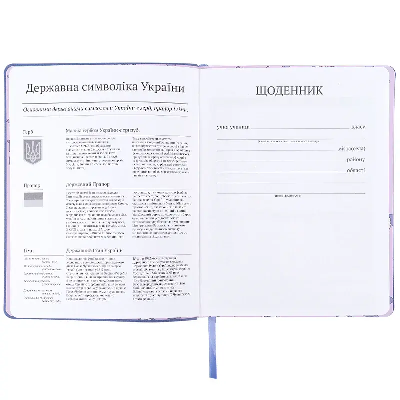 Щоденник шкільний Kite Kuromi 170х210 мм синій (HK25-283) - фото 5