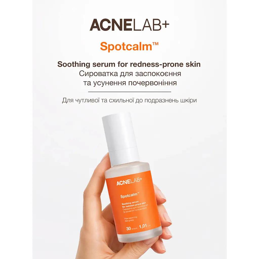 Сироватка для заспокоєння та усунення почервоніння Spotcalm Soothing serum for redness-prone skin ACNELAB+ 30 мл - фото 2