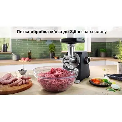 Мясорубка Bosch (MFWS650B) - фото 5