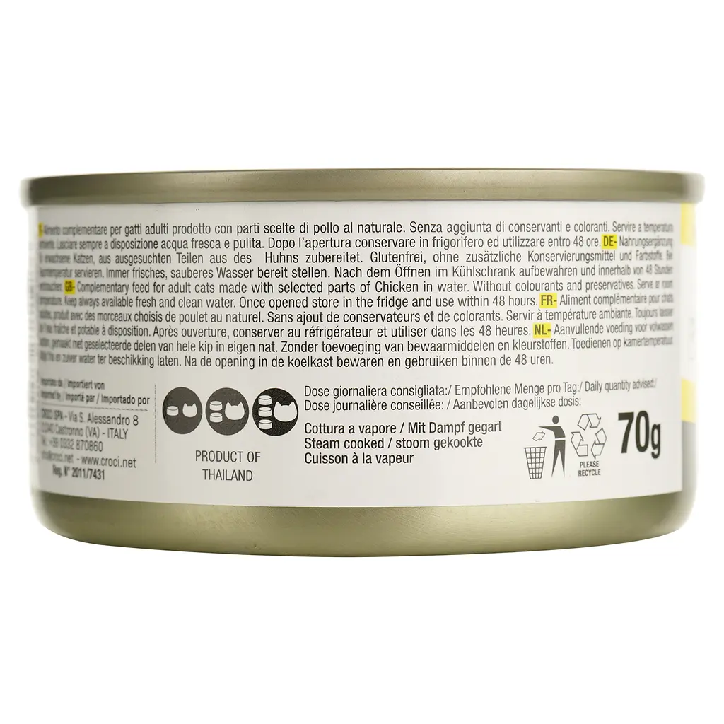 Вологий корм для котів Vibrisse Jelly куряче філе в желе 70 г - фото 5