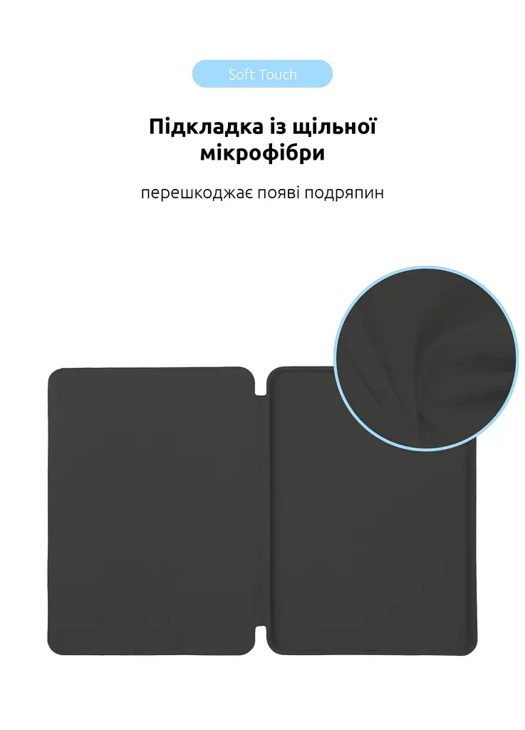 Чехол ArmorStandart Smart Case OE для iPad Pro 13 2025/2024 Charcoal Grey - фото 6