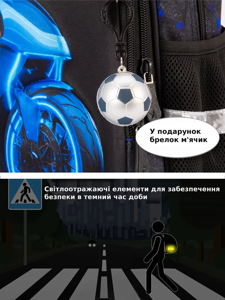 Шкільний ортопедичний рюкзак 3 в 1 для хлопчика School Standard 38х30х18 см з Машиною для першокласника (Full 170-83) - фото 10