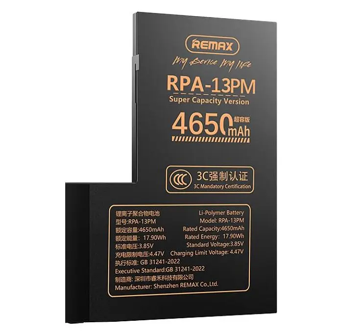 Акумулятор Remax RPA-13 4650mAh Iphone 13 Pro Max battery - фото 2