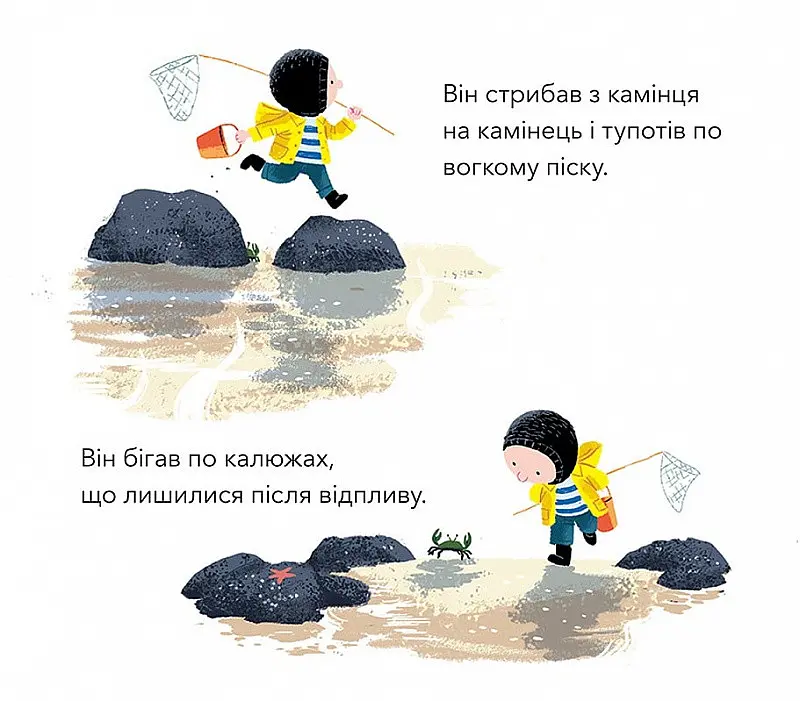 Книга Бабушкина птичка. Автор - Бенджи Дэвис (Nebo) - фото 9