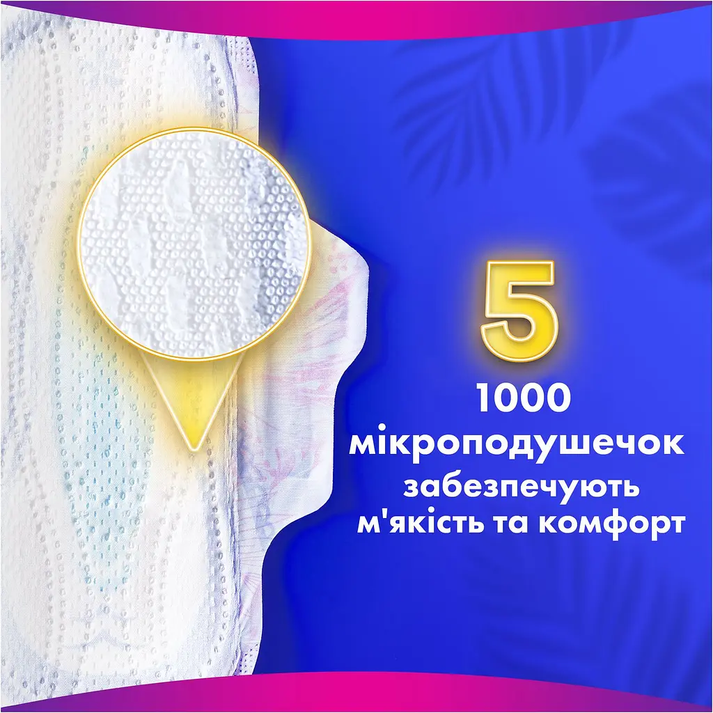 Гігієнічні прокладки Always Platinum Normal Single 16 шт.  (2 уп. х 8 шт.) - фото 9