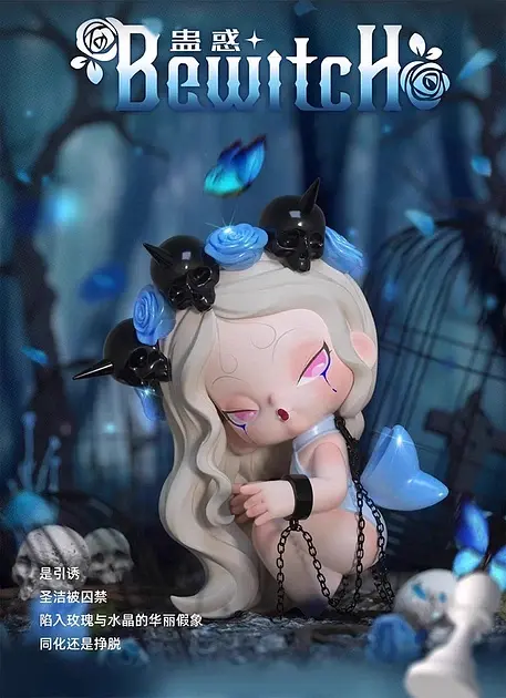Колекційна фігурка 10/10 Toys Dodosugar Nami Nightmare Core (DD-PA00068) - фото 5