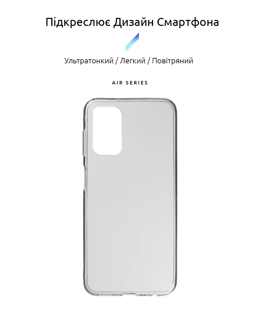 Прозрачный чехол для Samsung Galaxy A13 4G (A135) с защитой камеры, тонкий, силиконовый, бесцветный, ударостойкий, противоударный бампер c закрытой камерой, ArmorStandart (ARM65856) - фото 2