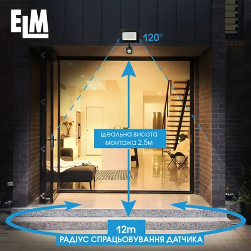 Прожектор ELM MATRIX S- 10-41 6500 з датчиком (26-0034) - фото 7