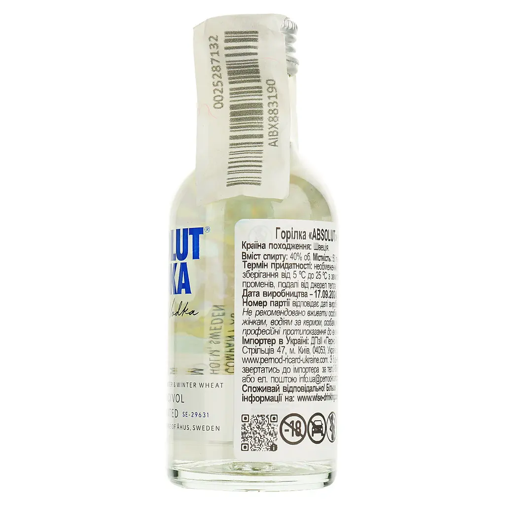 Горілка Absolut 40% 0.05 л (413115) - фото 2
