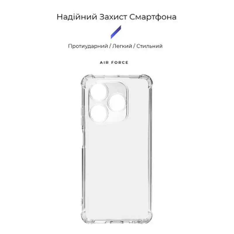 Чохол до мобільного телефона Armorstandart Air Force Infinix Smart 8 Plus Camera cover Transparent (ARM73909) - фото 3