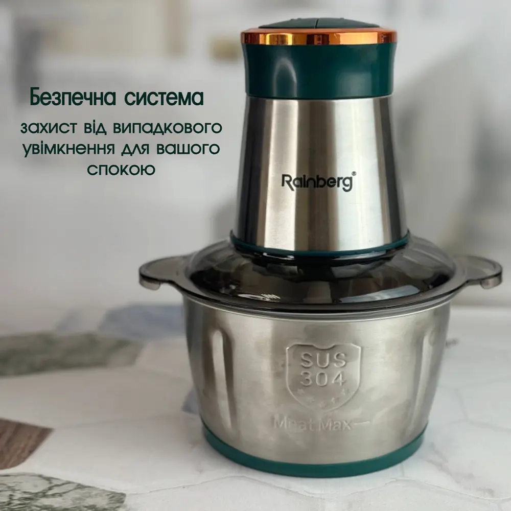 Измельчитель кухонный, измельчитель чоппер, блендер с металлической чашей, Rainberg 1300 Вт Chopper, Зеленый  - фото 7