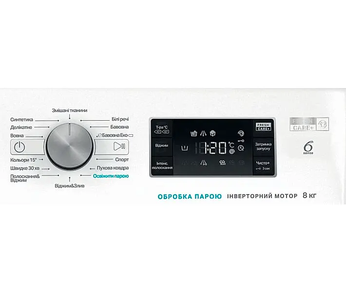 Пральна машина Whirlpool FFB 8248 BV - фото 8