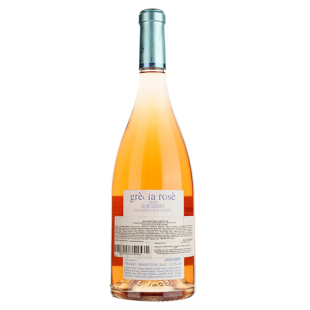 Вино Paololeo Grecia Rose di Negroamaro розовое сухое 0.75 л - фото 2