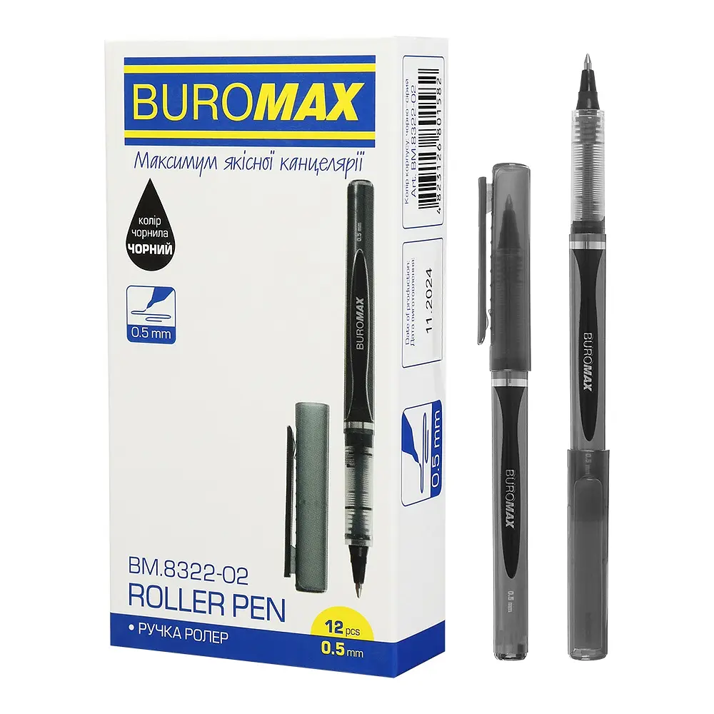 Ручка ролер 0.5 мм, чорний BM.8322-02 Buromax (4823126801599) - фото 3