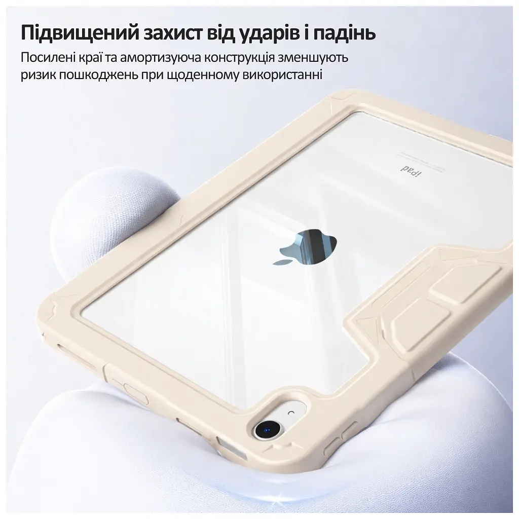 Чохол до планшета BeCover Rugged Origami Transparent Apple iPad 10.9" (2022/2024) / iPad (A16) 2025 11" Beige (714970) - фото 6