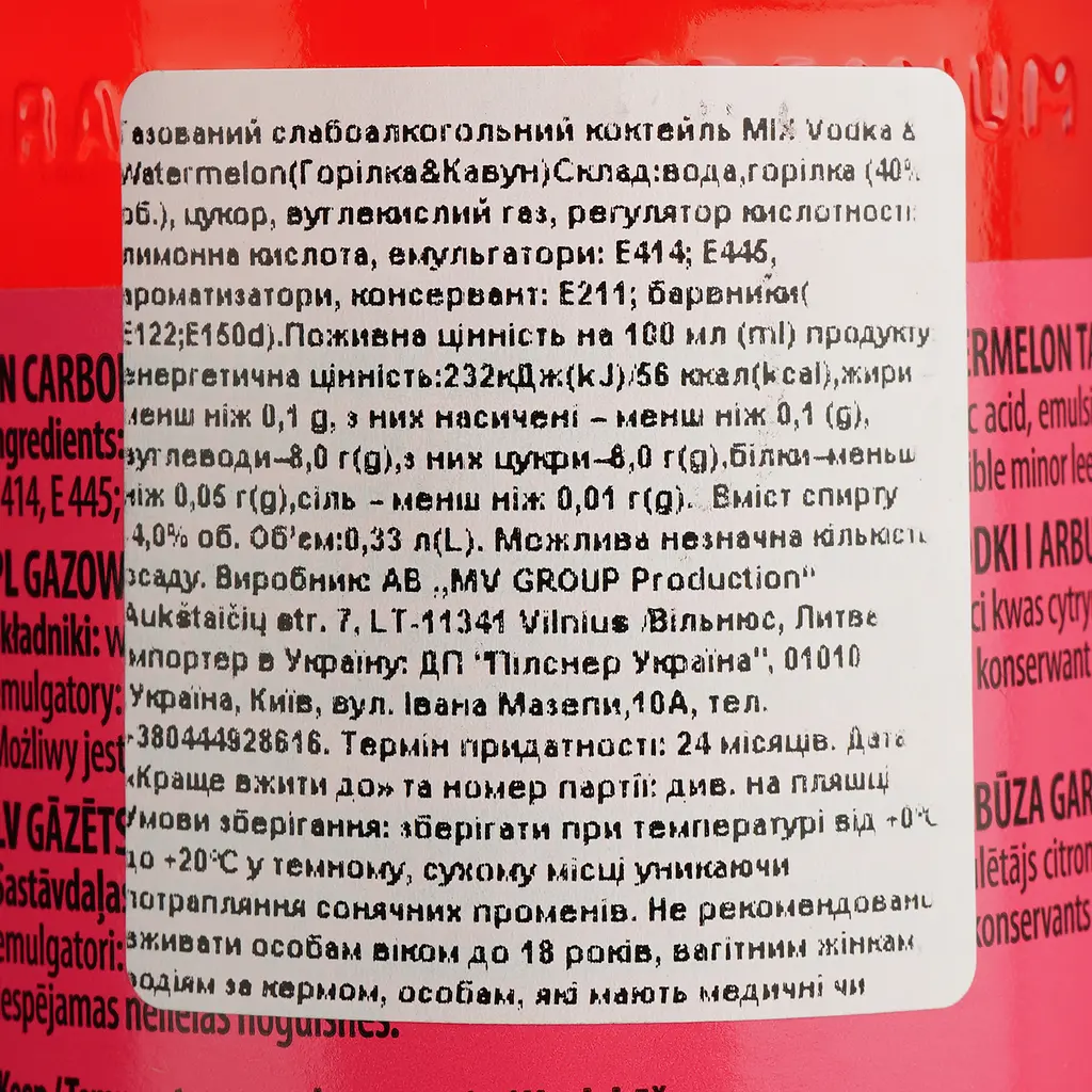 Напій слабоалкогольний MIX Vodka&Watermelon 4% 0.33 л - фото 6