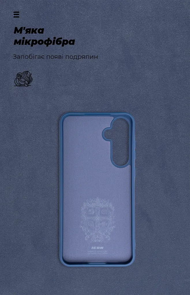 Чехол ArmorStandart ICON для Samsung A55 5G (A556) Dark Blue (ARM74324) - фото 4