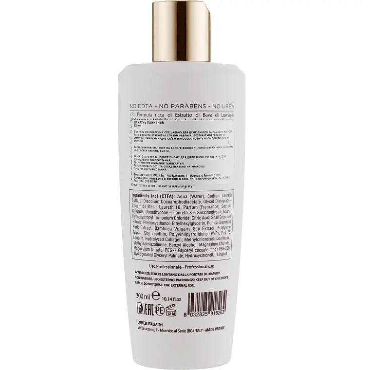 Шампунь Миттєве відновлення Emmebi Italia Beauty Experience Nutry Care Shampoo 300 мл - фото 2