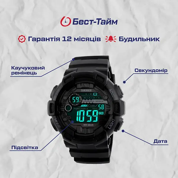 Годинник Skmei Champion 1243A - фото 5