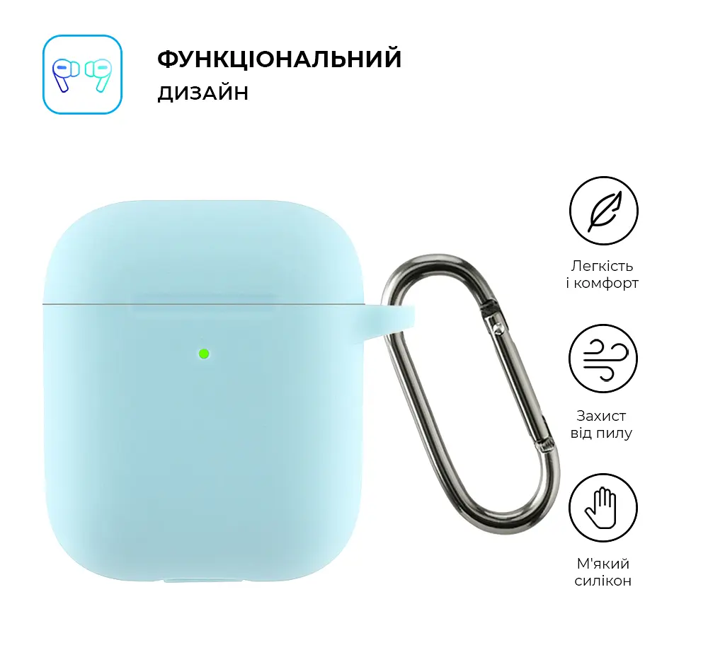 Силіконовий чохол для навушників Apple AirPods 2, Hang Case, блакитний, ультратонкий захисний кейс товщиною 2 мм, захист від подряпин, пилу та ударів, компактний, з карабіном для кріплення, ArmorStandart (ARM59692) - фото 2