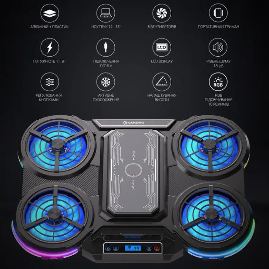 Охолоджувальна підставка для ноутбука до 18 дюймів GamePro GPCP-1450 5xfans - фото 12