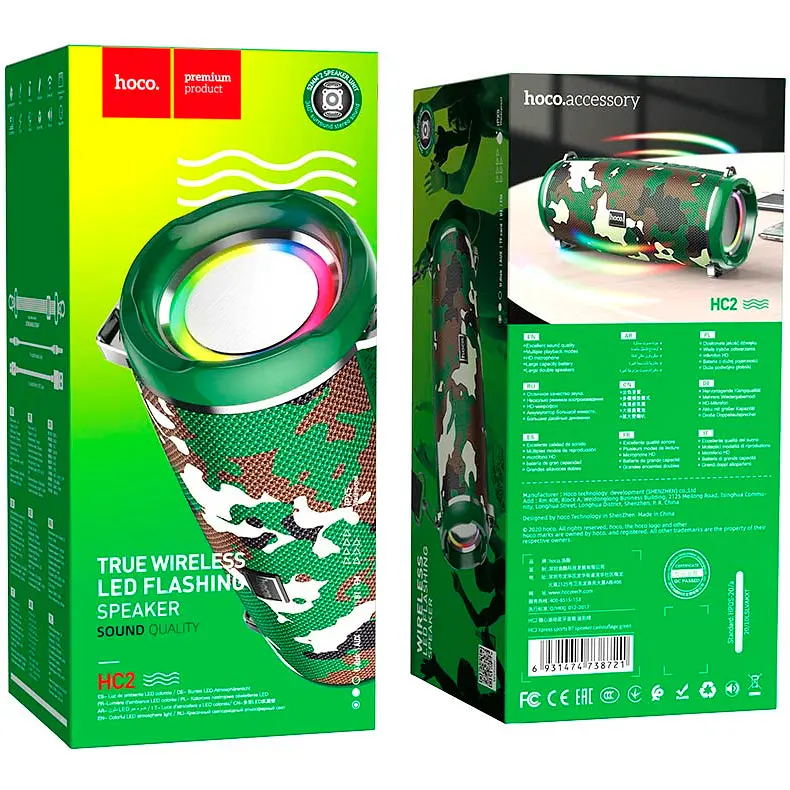 Портативна акустика Hoco Portable Speaker HC2 Xpress Camouflage Green (738721) [93415] - фото 5