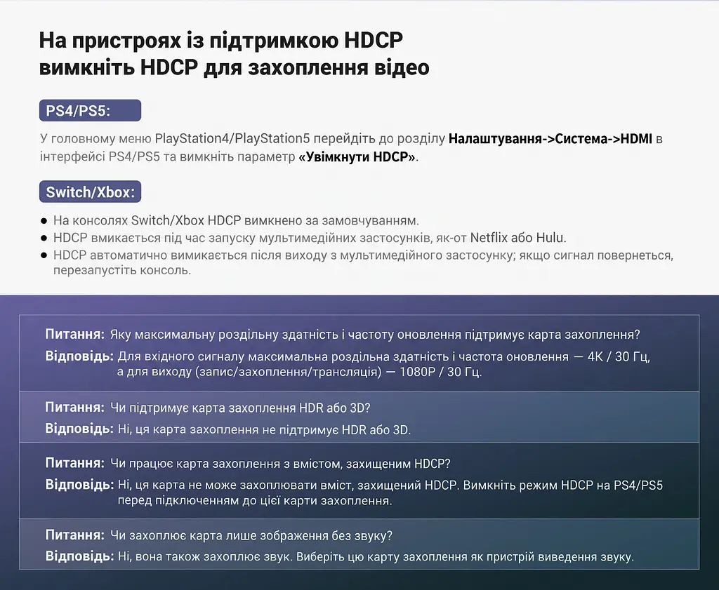 Зовнішня карта відеозахоплення UGREEN CM489 відеограбер з HDMI на USB-A або USB-C захоплення до 1080p 30 Гц вхід до 4K 60 Гц (4:2:0) або 4K 30 Гц (4:4:4) з одночасним захопленням звуку без наскрізного HDMI-виходу без підтримки HDCP HDR і 3D для OBS Studio та XSplit без встановлення драйверів живлення від USB без окремого блока живлення алюмінієвий корпус для відведення тепла вбудований кабель 0,15 м космічний сірий (40189) - фото 10