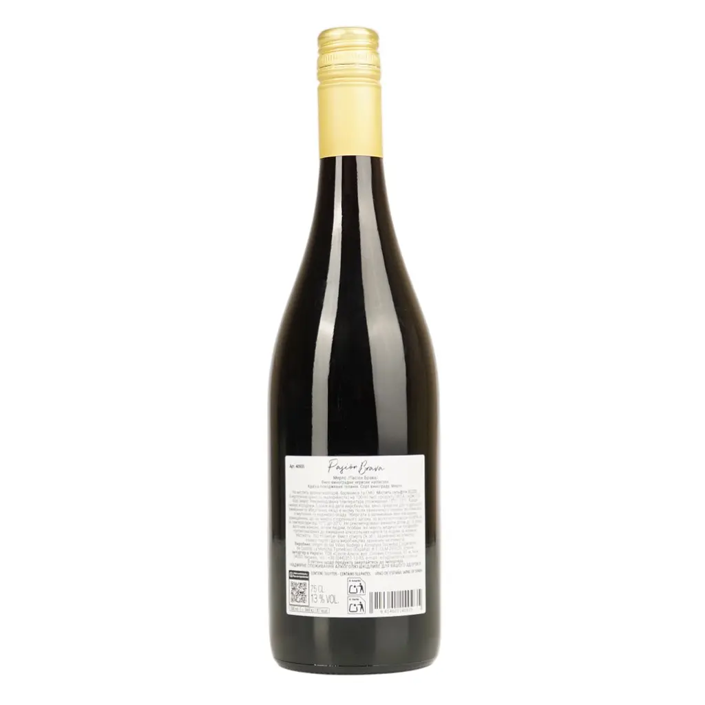 Вино Pasion Brava Merlot червоне напівсухе 0.75 л - фото 3