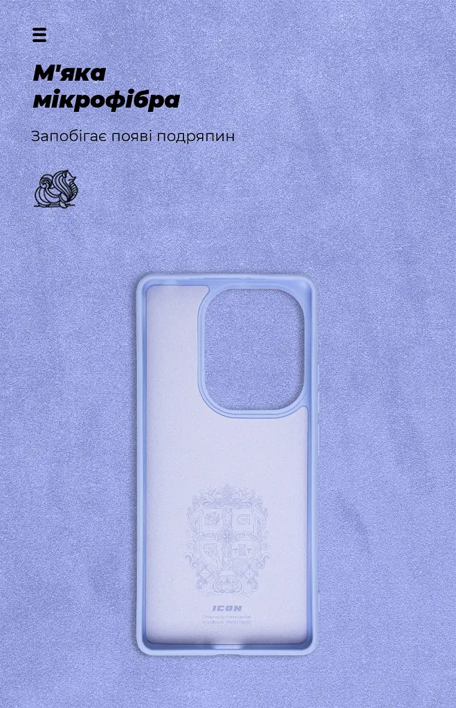 Чохол ArmorStandart ICON для Xiaomi Poco M6 Pro 4G Lavender - фото 4