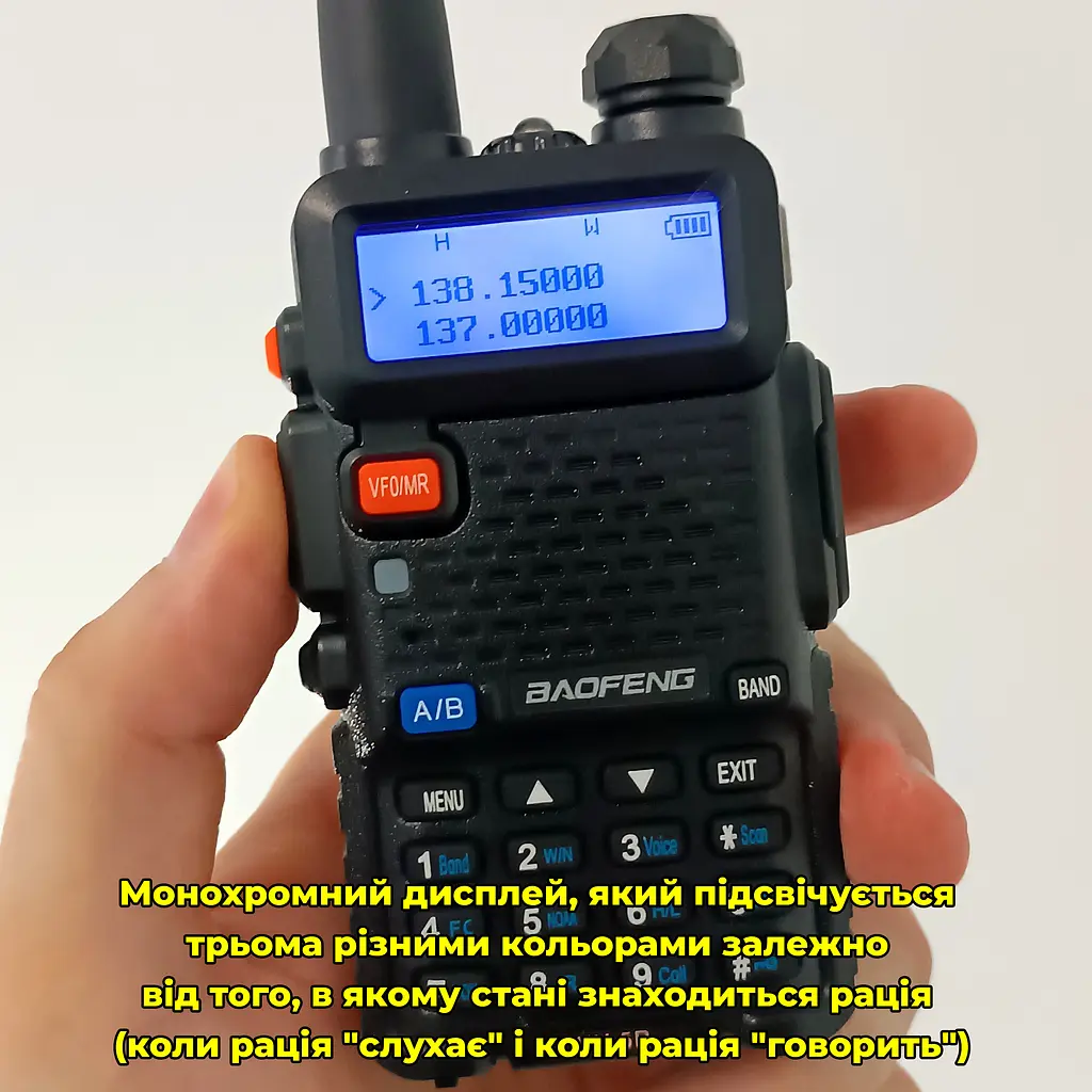 Рація дводіапазонна Baofeng UV-5R (136-174 MHz, 400-520 MHz), 8 Вт, 1800 mAh + Гарнітура у подарунок - фото 10