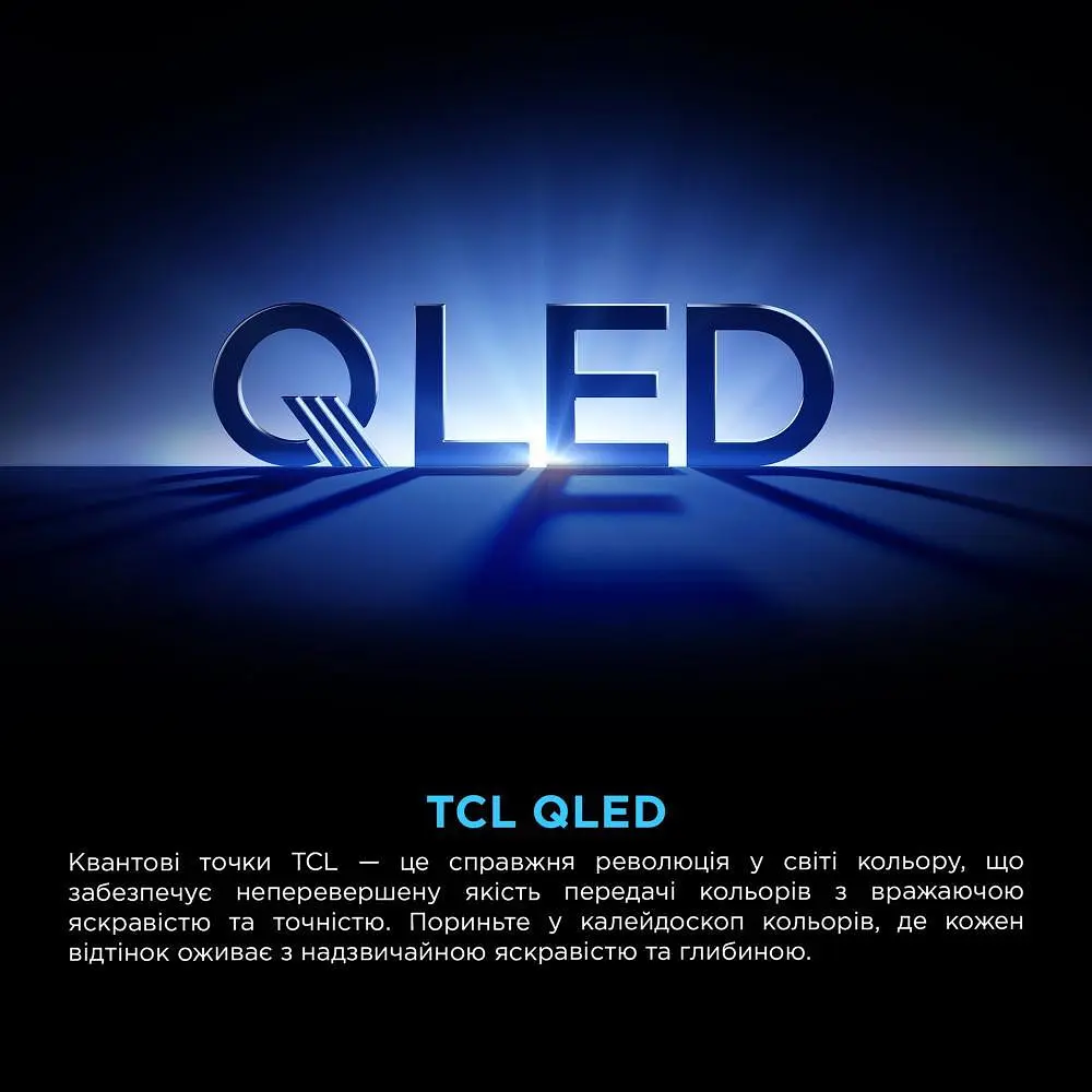 Телевізор TCL 65P8K - фото 7