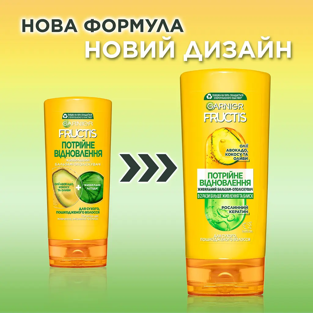 Бальзам-ополіскувач Garnier Fructis Потрійне Відновлення для пошкодженого і ослабленого волосся 200 мл - фото 3