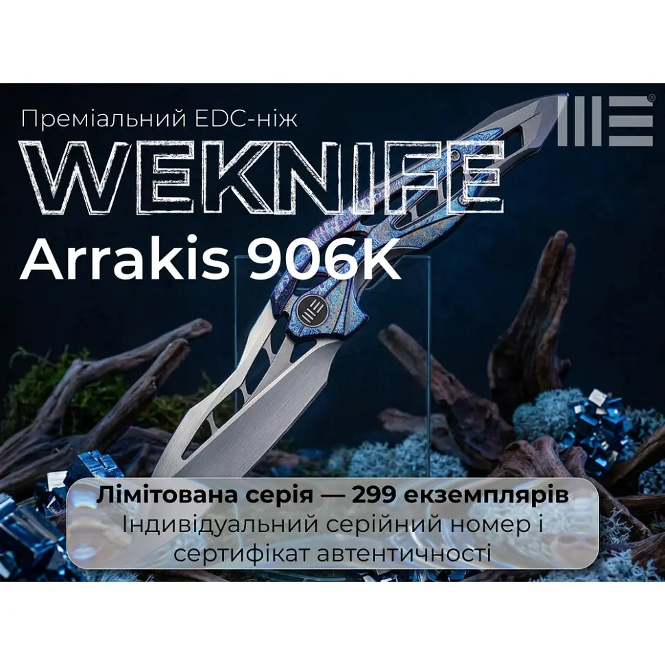 Ніж складаний туристичний Weknife Arrakis (8.8 см) Vanax / Titanium сіро-блакитний - фото 11