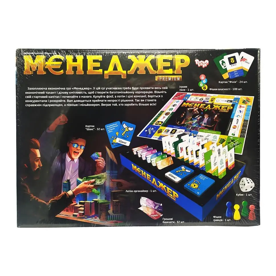 Гра настільна Danko Toys Менеджер Premium (SR-113-N-1435) - фото 2