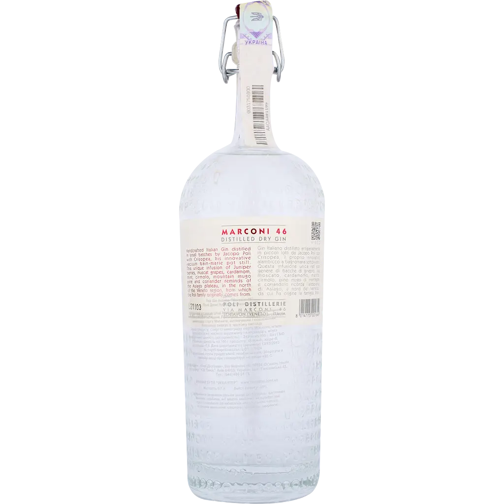 Джин Poli Distillerie Gin Marconi 46 Distilled, в тубусі 46% 0,7 л - фото 2