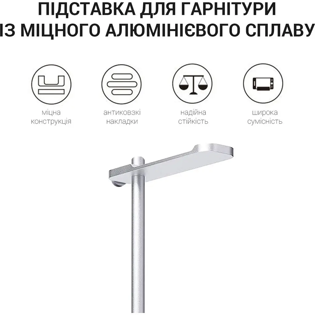 Підставка для навушників OfficePro LS350S [126539] - фото 5