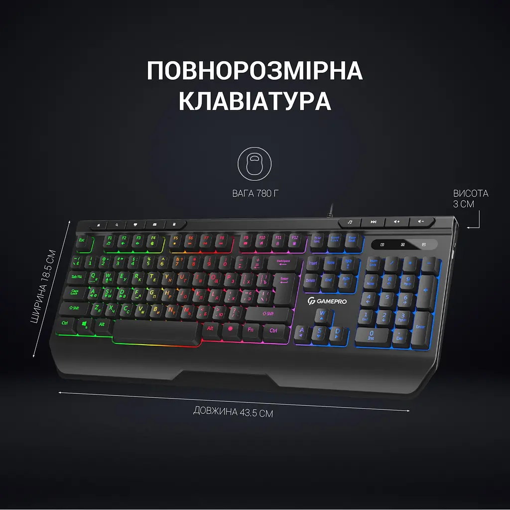 Клавіатура GamePro дротова (GK550) - фото 7