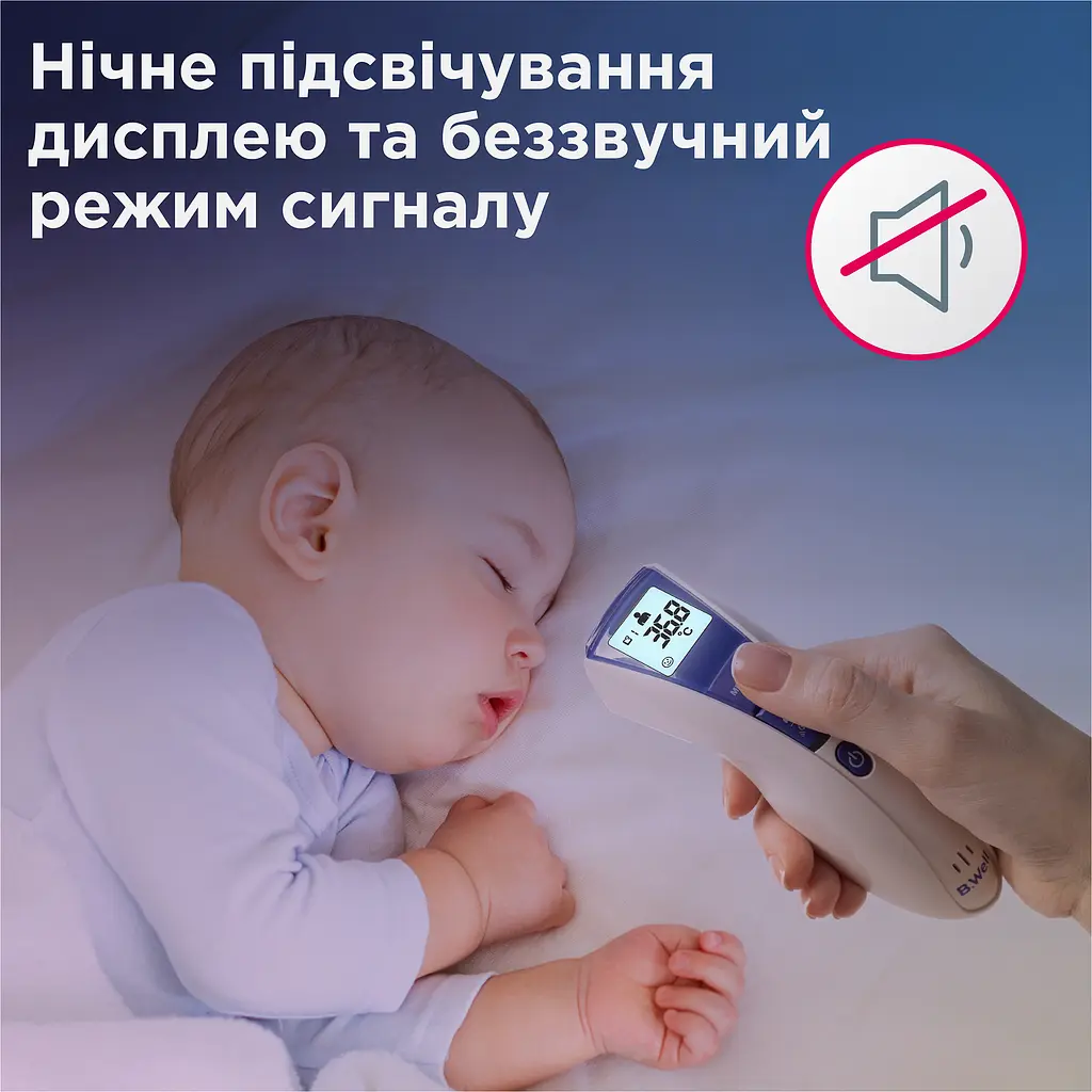 Термометр медичний інфрачервоний WF-5000 B.Well (WF-5000-2335) - фото 7