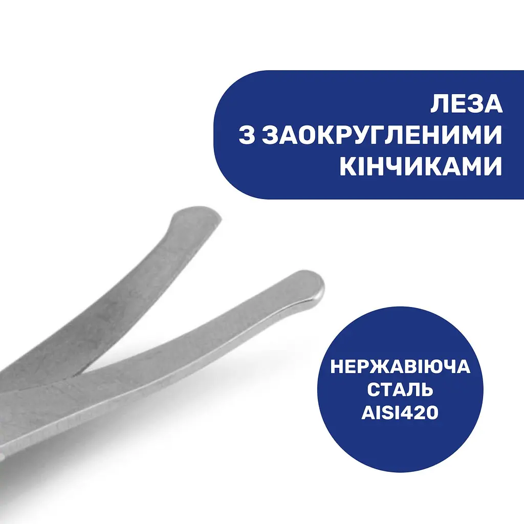 Ножиці дитячі з ковпачком Chicco помаранчеві (05912.00) - фото 4