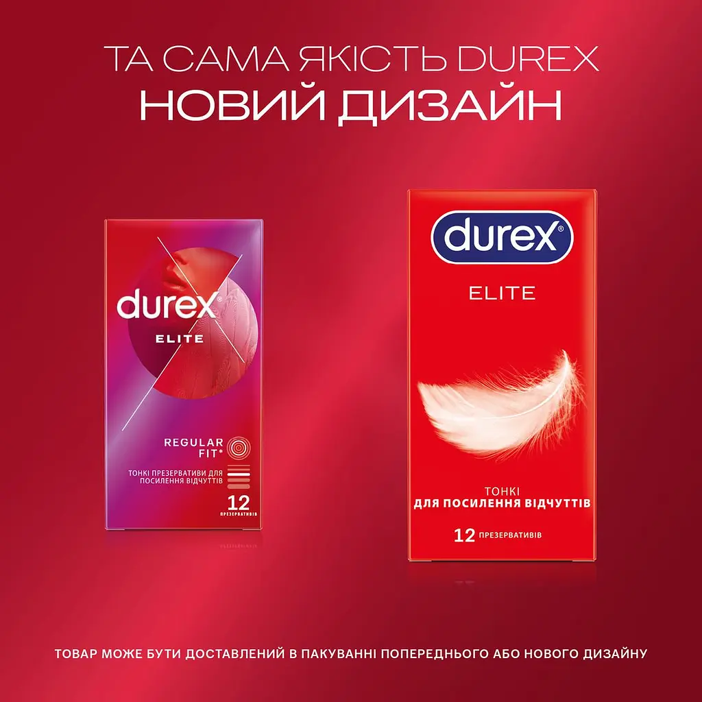Презервативи ультратонкі Durex Elite 12 шт. - фото 4