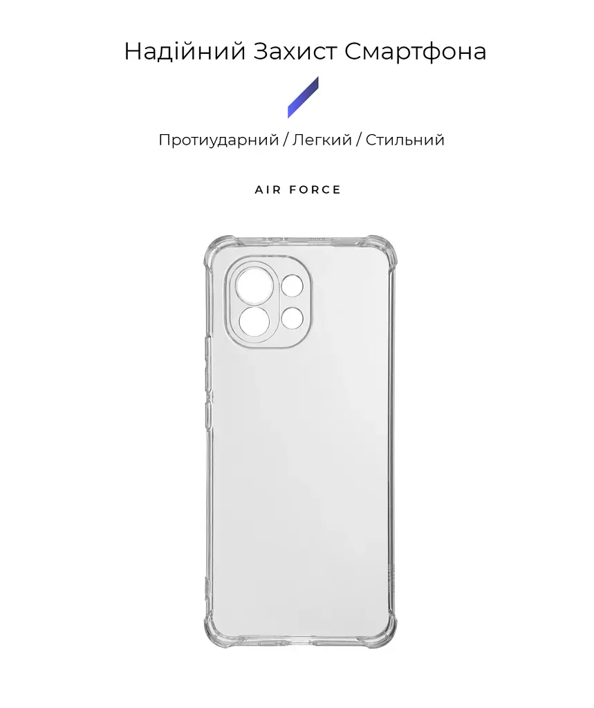 Чохол ArmorStandart Air Force для Xiaomi Mi 11 Camera cover Clear - фото 2